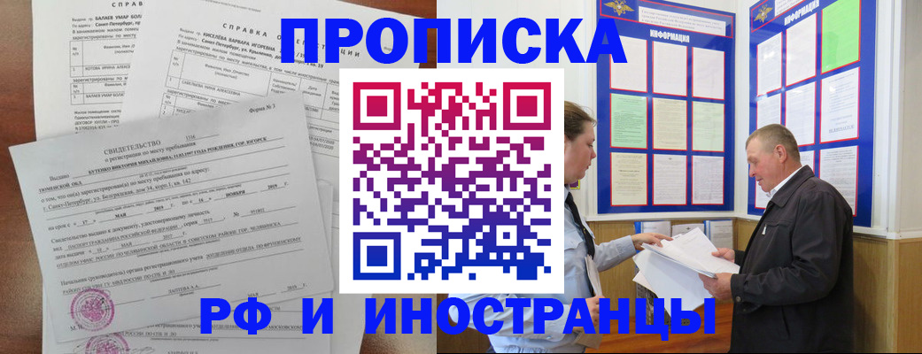 регистрация для дет. сада в Тамбовской области
